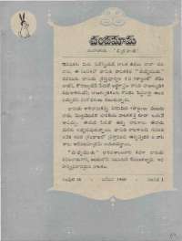 January 1960 Telugu Chandamama magazine page 19