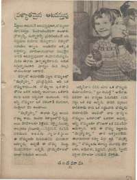 January 1960 Telugu Chandamama magazine page 59