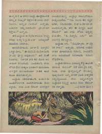 January 1960 Telugu Chandamama magazine page 74