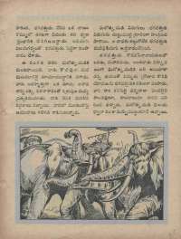 January 1960 Telugu Chandamama magazine page 25