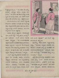 January 1960 Telugu Chandamama magazine page 45