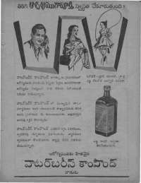 February 1960 Telugu Chandamama magazine page 9