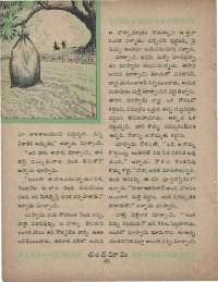 February 1960 Telugu Chandamama magazine page 78