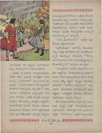 February 1960 Telugu Chandamama magazine page 24