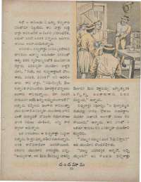 February 1960 Telugu Chandamama magazine page 51