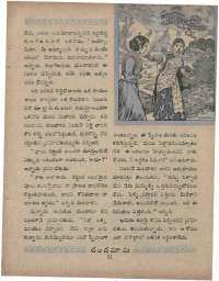 February 1960 Telugu Chandamama magazine page 33