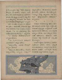 February 1960 Telugu Chandamama magazine page 44