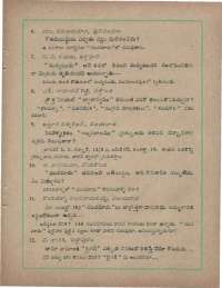 February 1960 Telugu Chandamama magazine page 83
