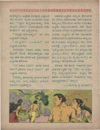 February 1960 Telugu Chandamama magazine page 68