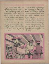 February 1960 Telugu Chandamama magazine page 52