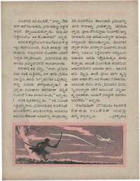 February 1960 Telugu Chandamama magazine page 34