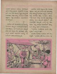 February 1960 Telugu Chandamama magazine page 48