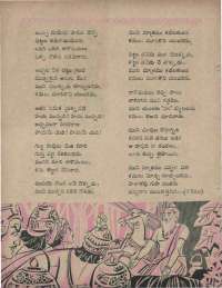 February 1960 Telugu Chandamama magazine page 60