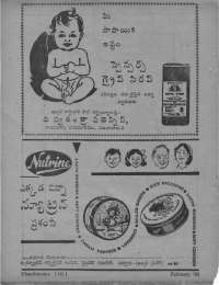 February 1960 Telugu Chandamama magazine page 12