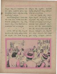 February 1960 Telugu Chandamama magazine page 49