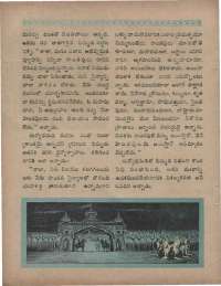 February 1960 Telugu Chandamama magazine page 22