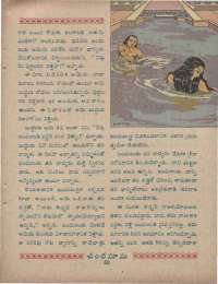 February 1960 Telugu Chandamama magazine page 65