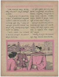 February 1960 Telugu Chandamama magazine page 53