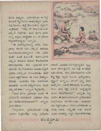 February 1960 Telugu Chandamama magazine page 31