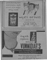 February 1960 Telugu Chandamama magazine page 8