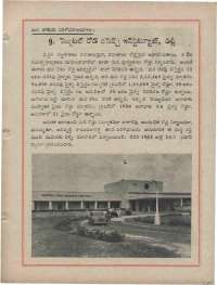 March 1960 Telugu Chandamama magazine page 85