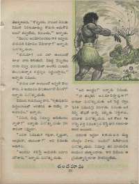 March 1960 Telugu Chandamama magazine page 57