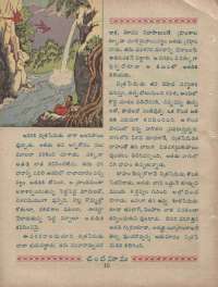 March 1960 Telugu Chandamama magazine page 28