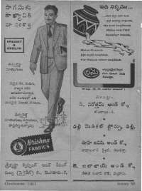 March 1960 Telugu Chandamama magazine page 92