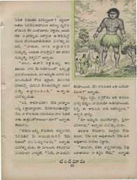 March 1960 Telugu Chandamama magazine page 53