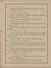 March 1960 Telugu Chandamama magazine page 87