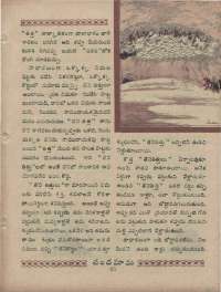 March 1960 Telugu Chandamama magazine page 83