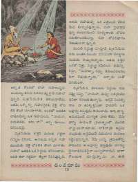 March 1960 Telugu Chandamama magazine page 30