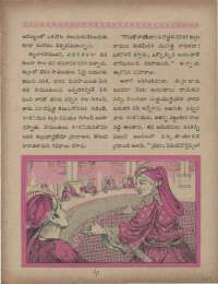 April 1960 Telugu Chandamama magazine page 65