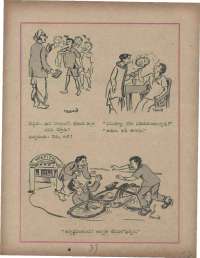 April 1960 Telugu Chandamama magazine page 57