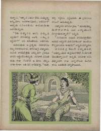 April 1960 Telugu Chandamama magazine page 39