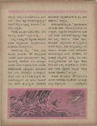 April 1960 Telugu Chandamama magazine page 56