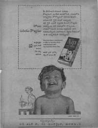 April 1960 Telugu Chandamama magazine page 7