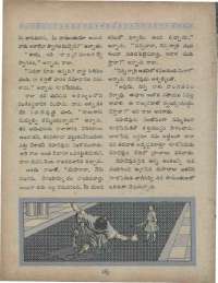 April 1960 Telugu Chandamama magazine page 66