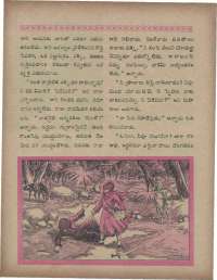 April 1960 Telugu Chandamama magazine page 60
