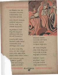April 1960 Telugu Chandamama magazine page 77