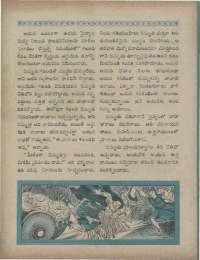 April 1960 Telugu Chandamama magazine page 26