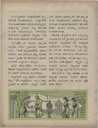 April 1960 Telugu Chandamama magazine page 50