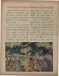 April 1960 Telugu Chandamama magazine page 29
