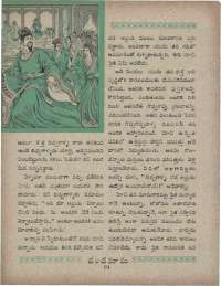 April 1960 Telugu Chandamama magazine page 82
