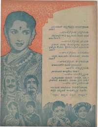 April 1960 Telugu Chandamama magazine page 16