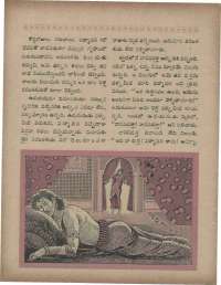 April 1960 Telugu Chandamama magazine page 40
