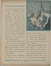 April 1960 Telugu Chandamama magazine page 23
