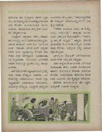 April 1960 Telugu Chandamama magazine page 42
