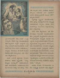 April 1960 Telugu Chandamama magazine page 24