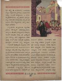 April 1960 Telugu Chandamama magazine page 73